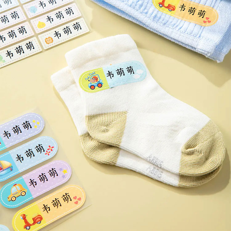 Children's Cartoon Name Cloth Stickers