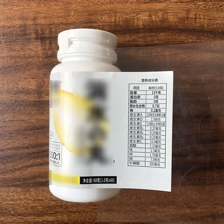 Nutrition Labels