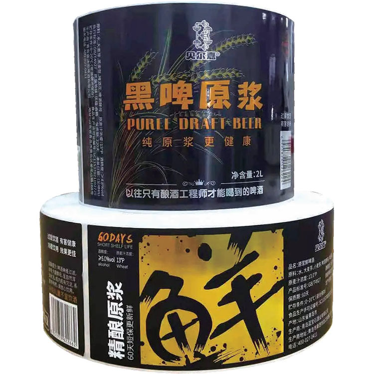 Beer Label