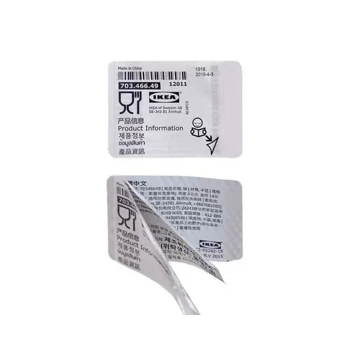 Multi Layer Barcode Label